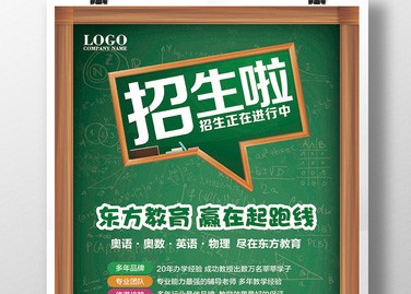 新宝5线路教育质量综合评价一