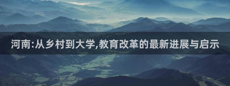 新宝5唯一