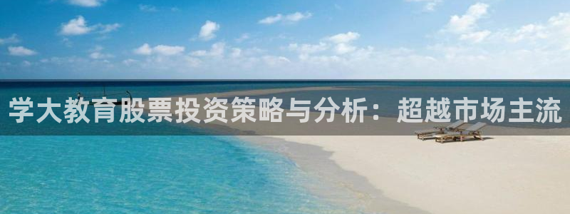 新宝5授权