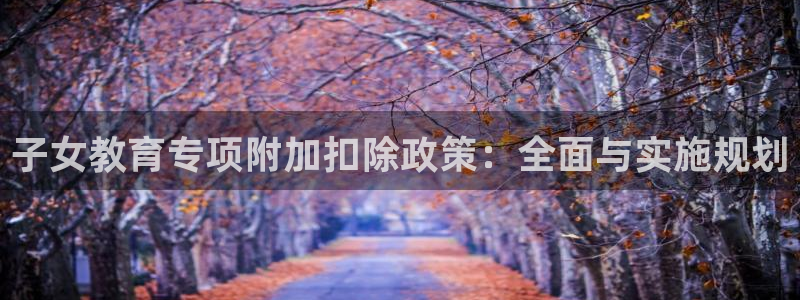 新宝5网址
