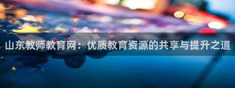 新宝5娱乐多