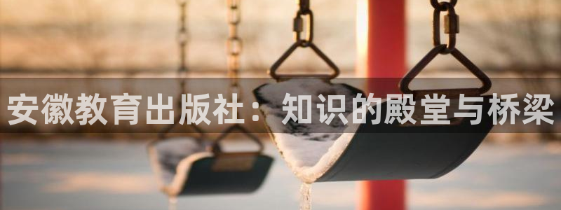 新宝娱乐5入口