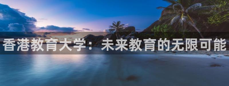 新宝5下载软件