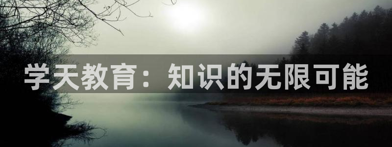 新宝5官网霸