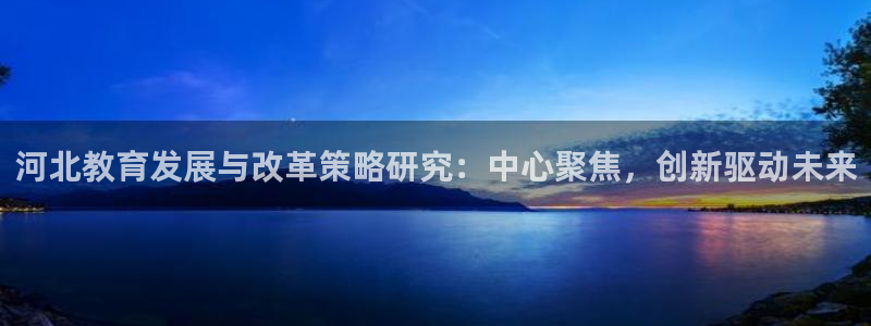 新宝5怎么代理