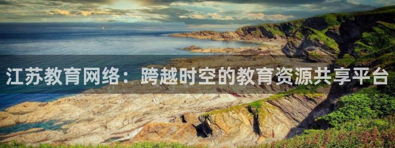 新宝5娱乐登陆