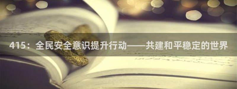 新宝那2O5O5O