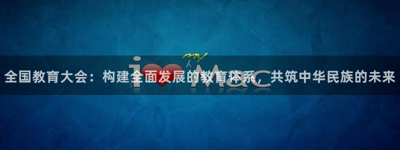 新宝5寻33 300球