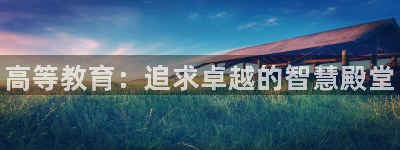 新宝娱乐5入口