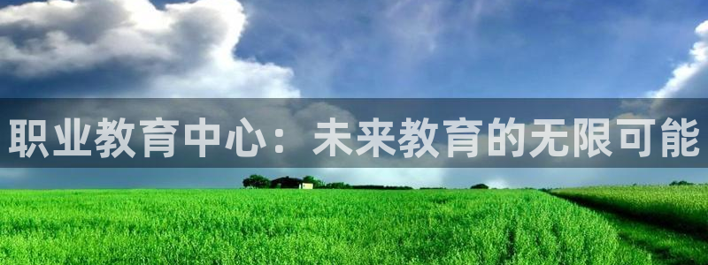 新宝5娱乐家