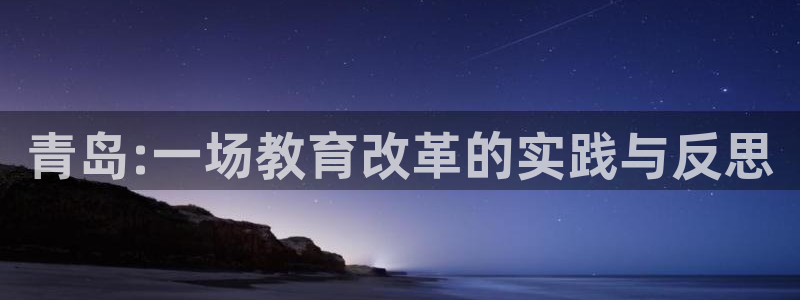 新宝5口67五壹叁八