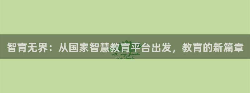 新宝5官网app