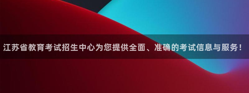 新宝5怎么下载到桌面
