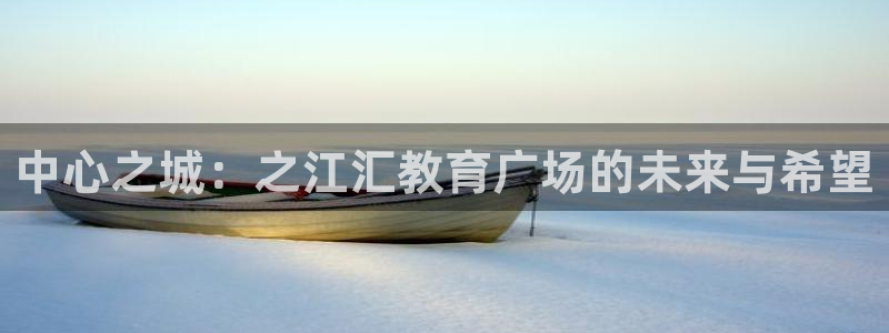 新宝5官网app