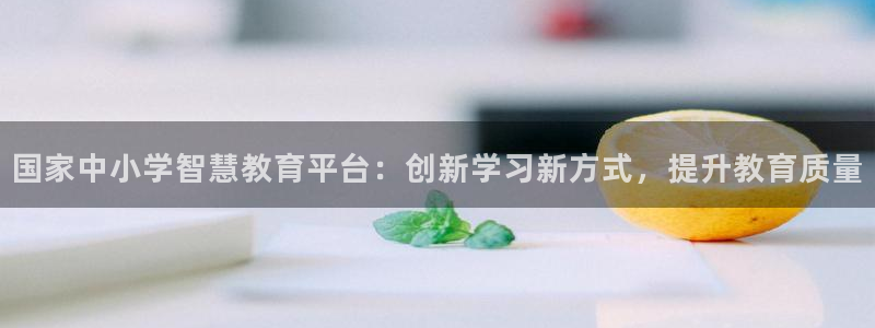 新宝5 唯一